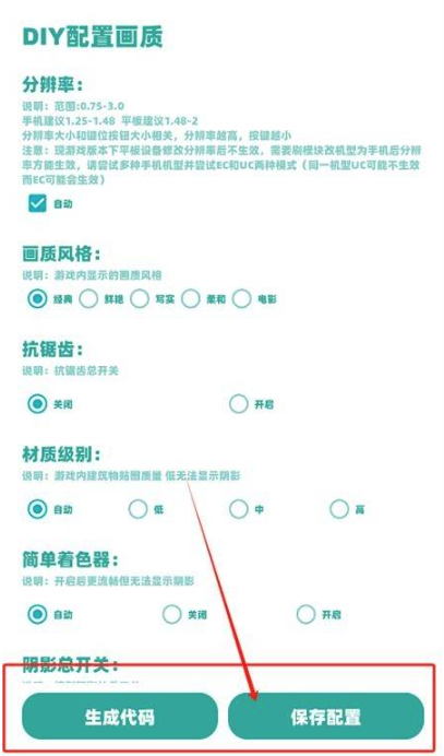 ycbox工具箱