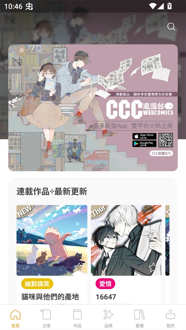 使用方法截图1