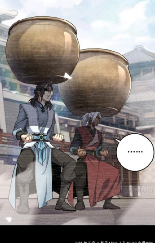 漫引力漫画
