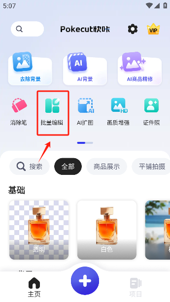 快咔设计室