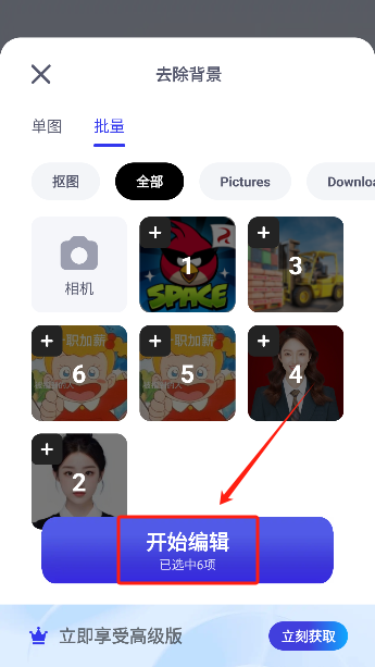 快咔设计室