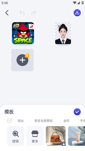 快咔设计室