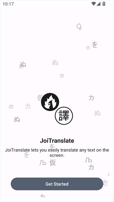 使用教程截图1