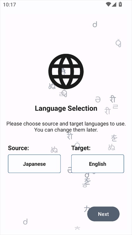 使用教程截图2