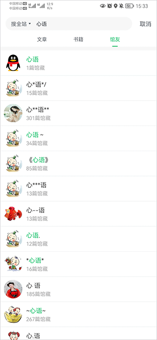 360图书馆