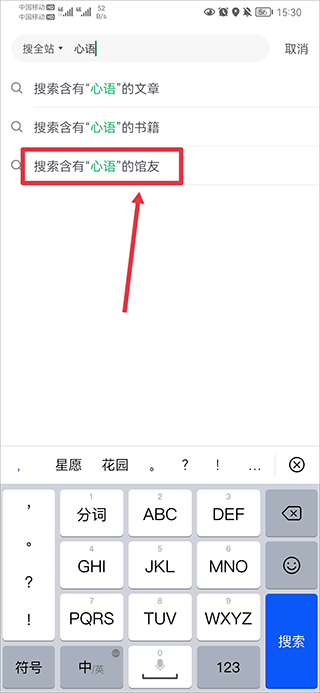 360图书馆