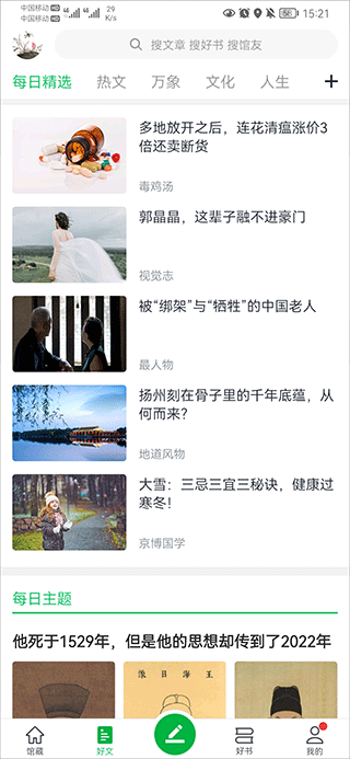 360图书馆