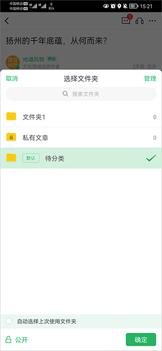 360图书馆