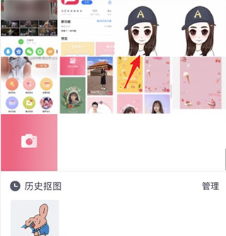 天天P图美颜相机