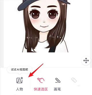 天天P图美颜相机