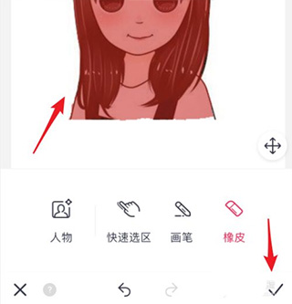 天天P图美颜相机