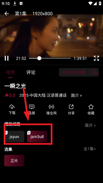 光影栈