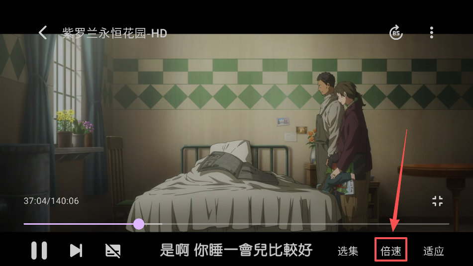 动漫番剧