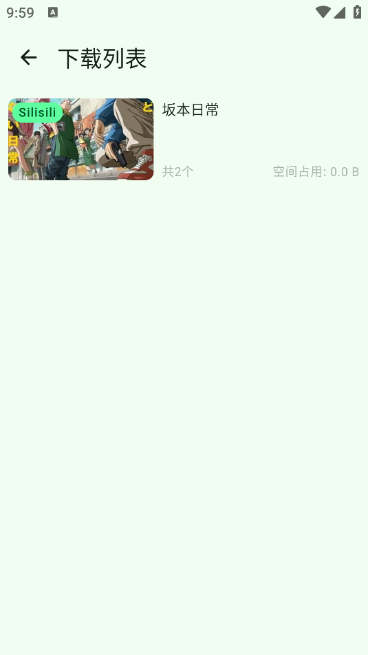 动漫番剧