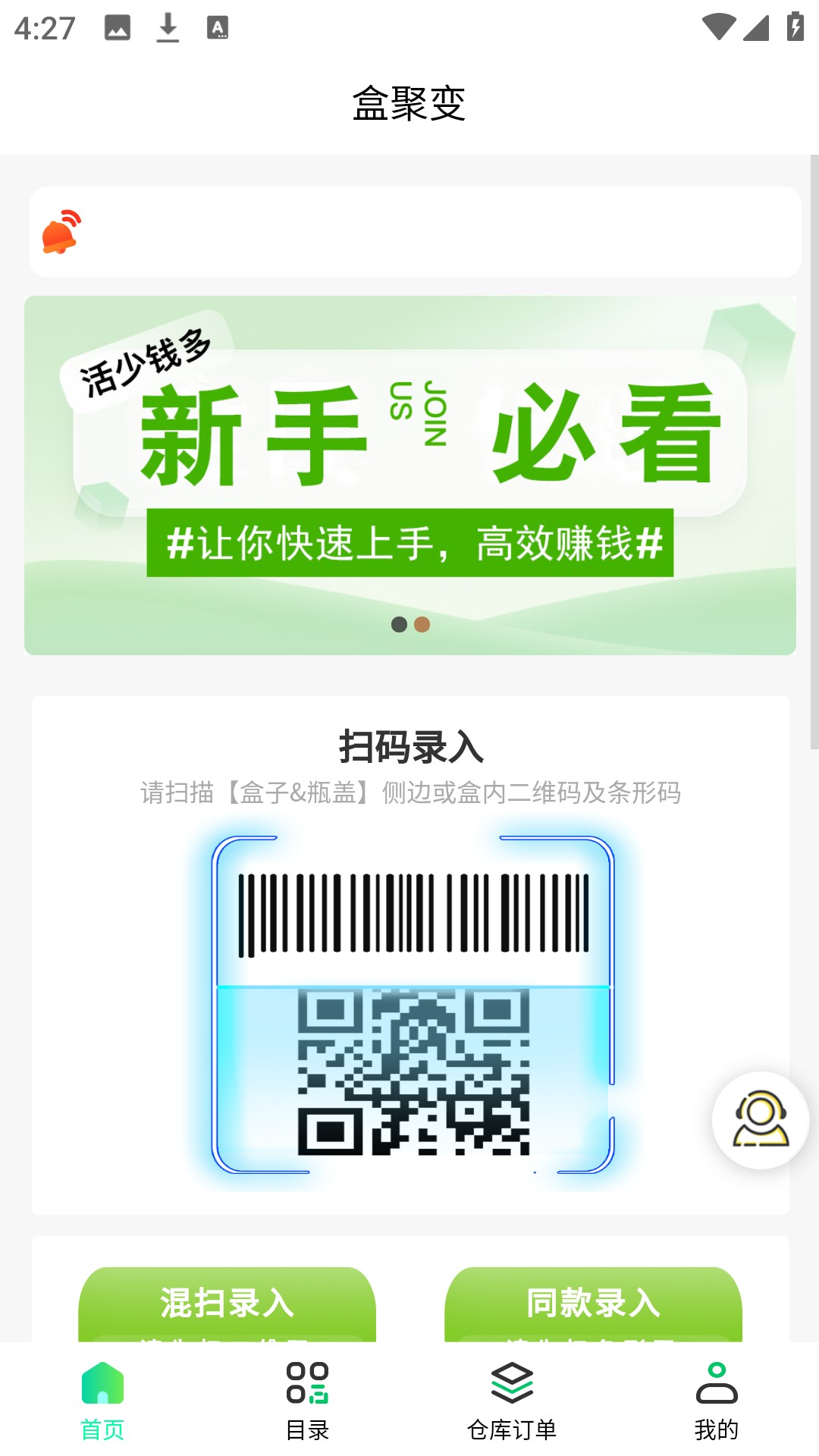使用方法1