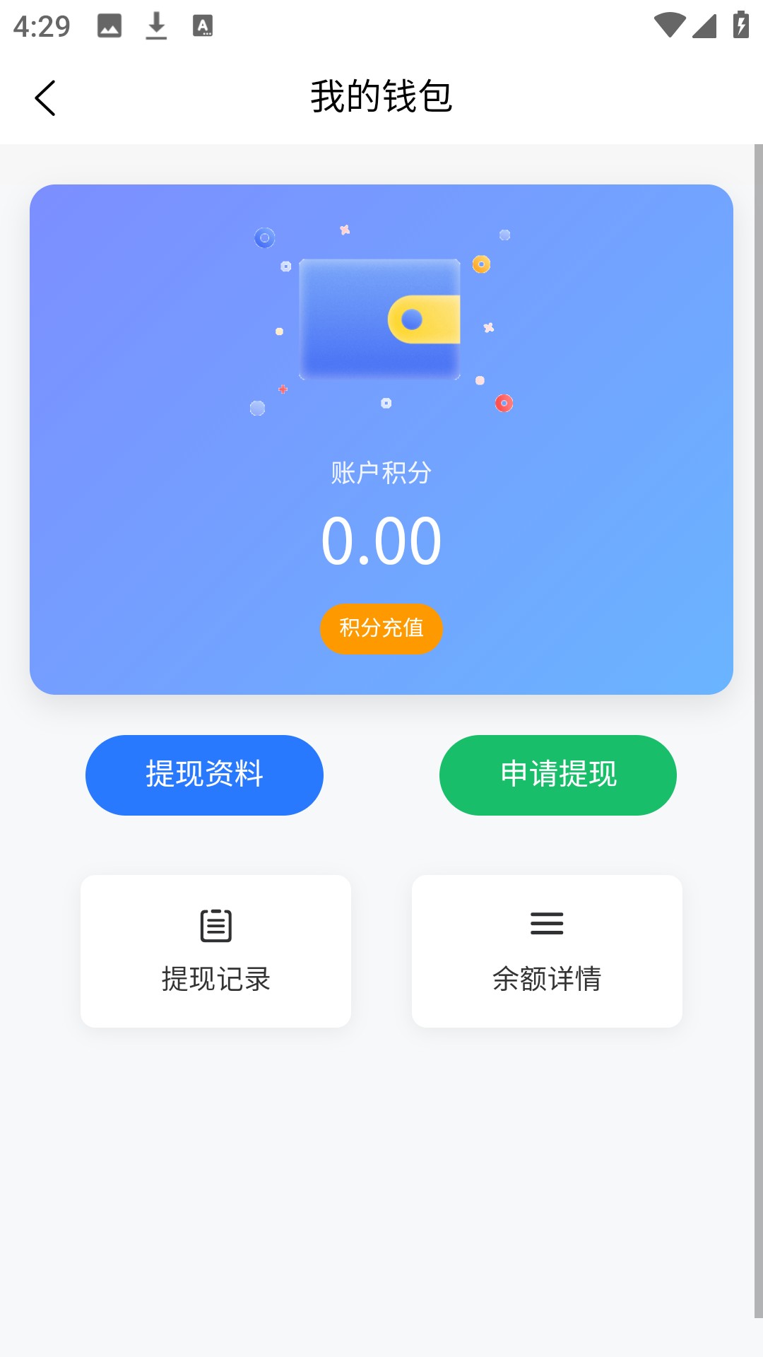 使用方法5