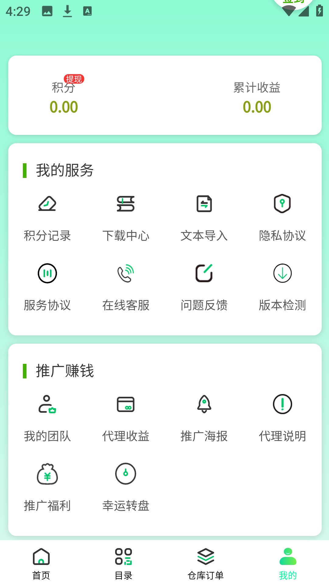 使用方法4