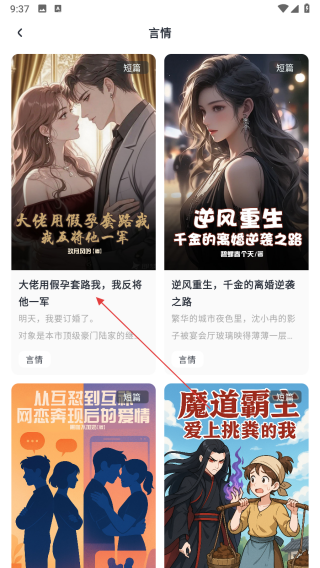薯条看看
