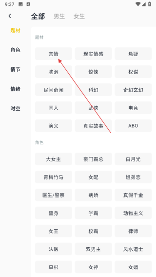 薯条看看