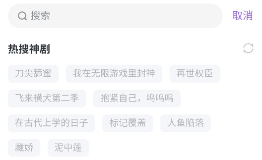 怎么收听广播剧截图2