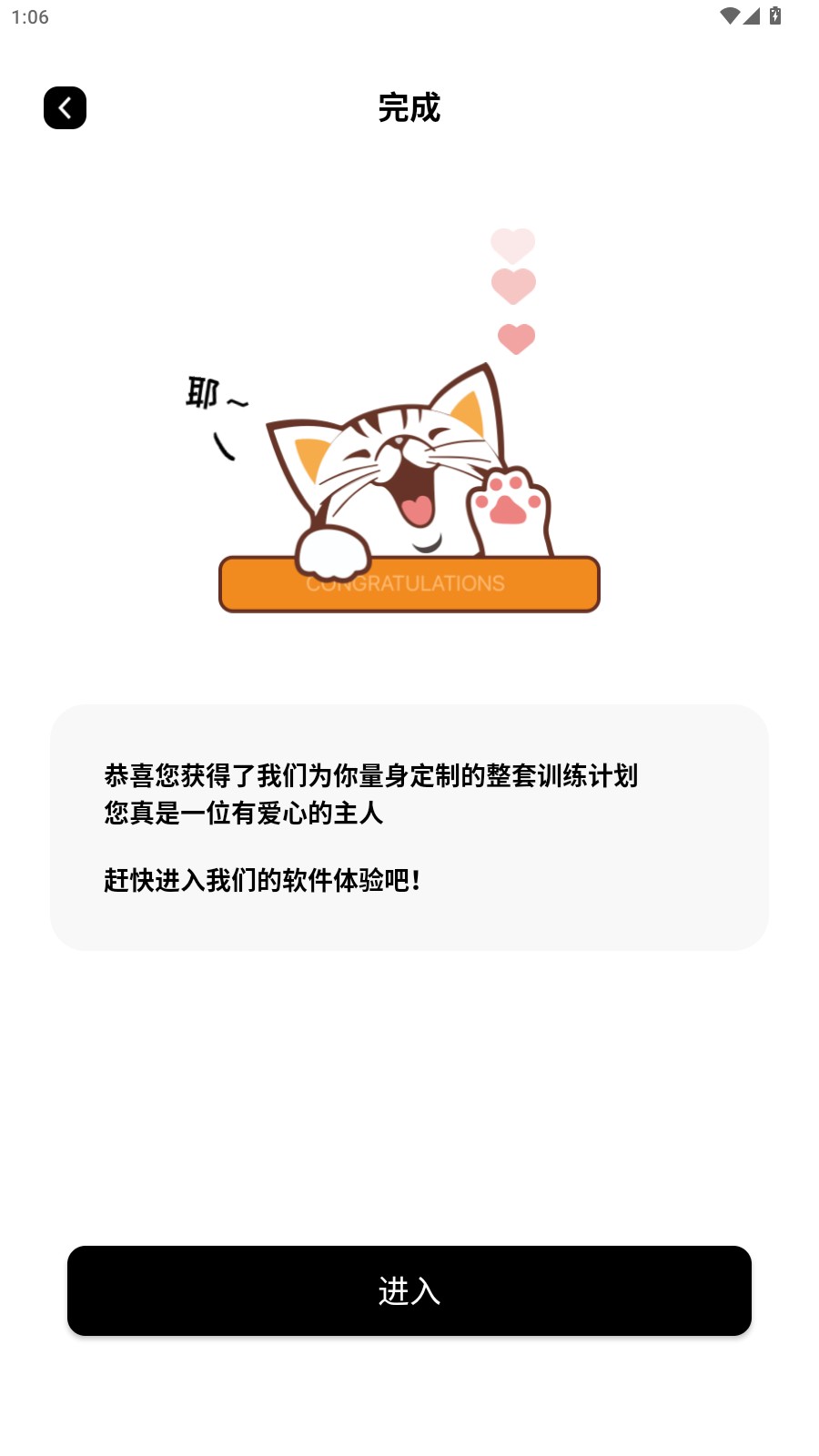 使用教程2