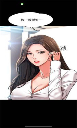 雅漫社