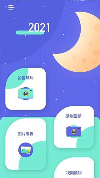 圣堂图片编辑