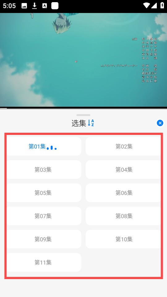 动漫国