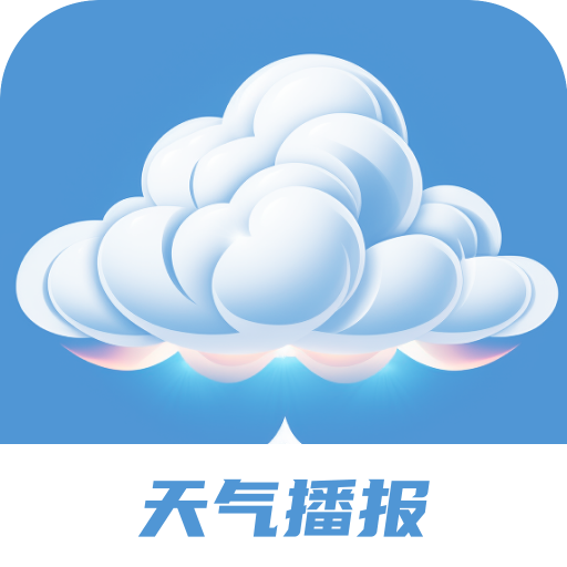 绚丽天气