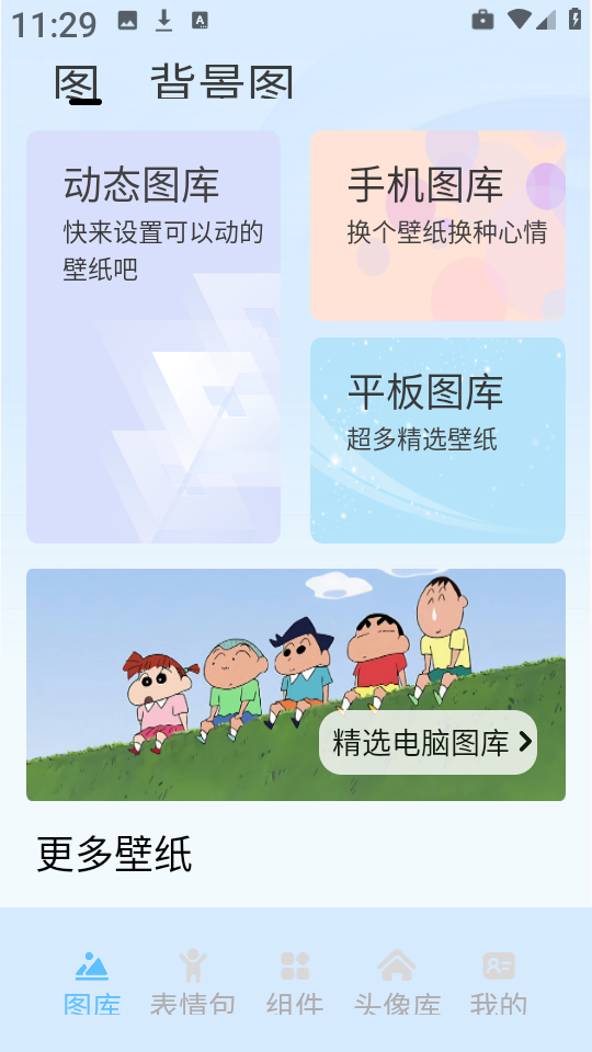 彩虹喵pro