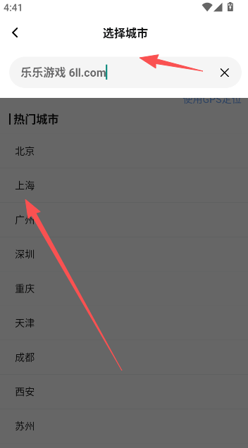 绚丽天气