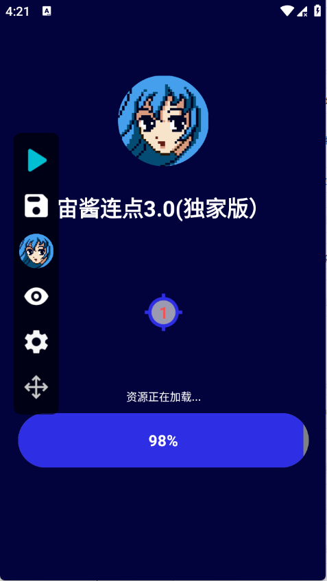 宙酱连点3.0