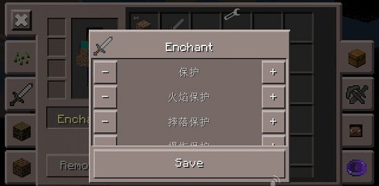使用说明截图2