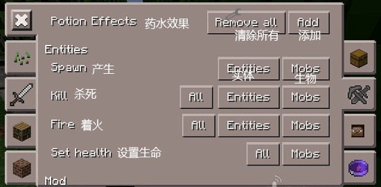 使用说明截图6