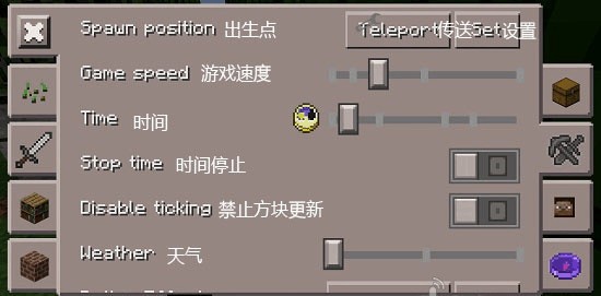 使用说明截图5