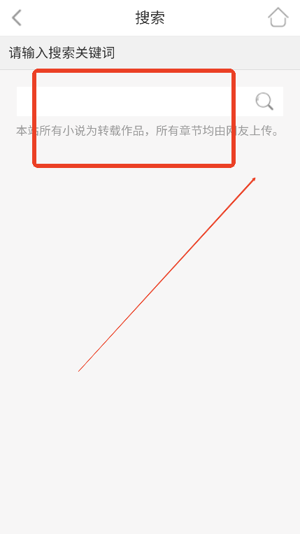 po18自由小说阅读器