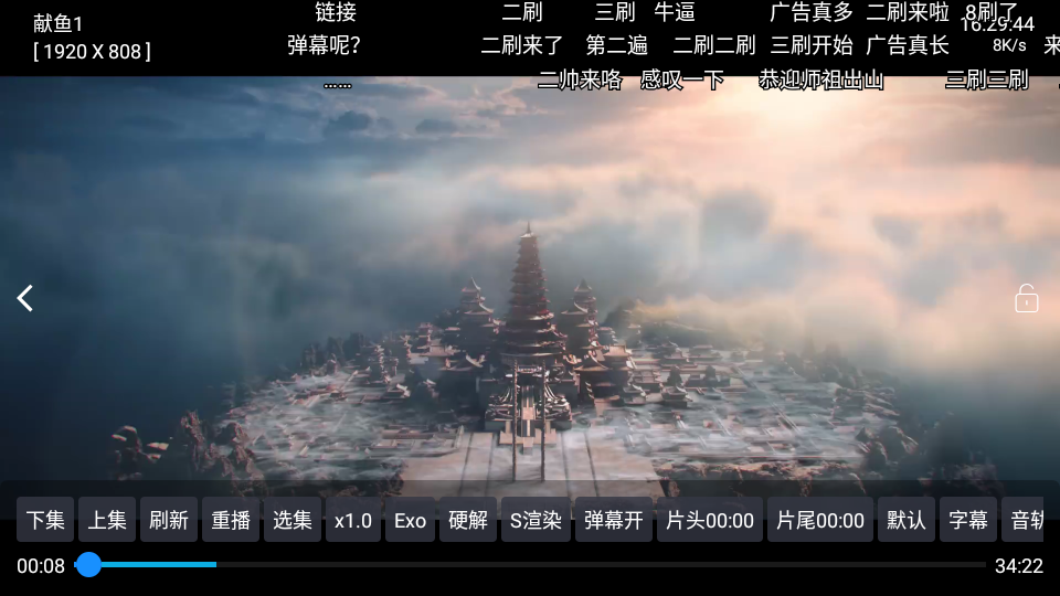 龙潭影视