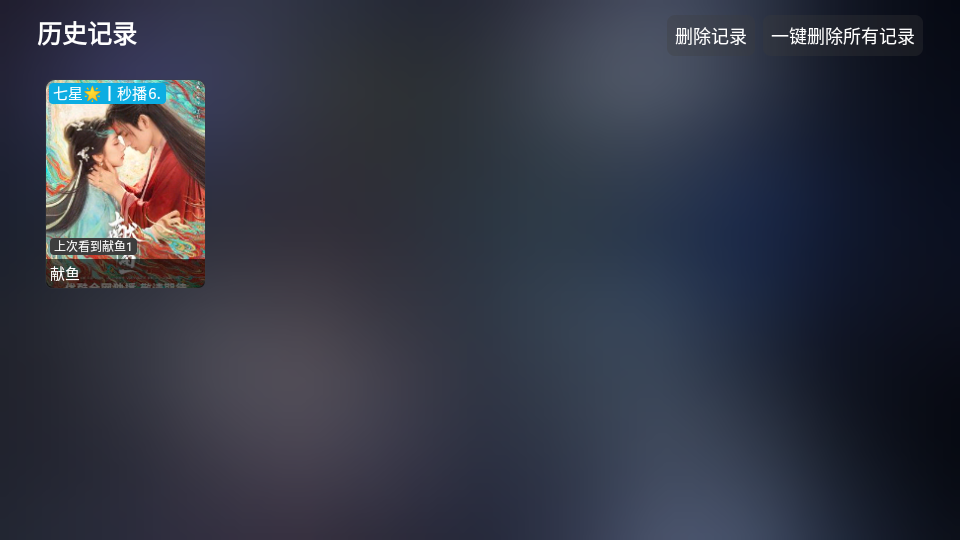 龙潭影视