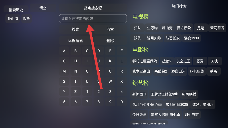 龙潭影视
