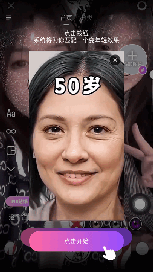 AI灵绘