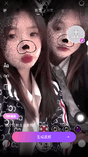AI灵绘