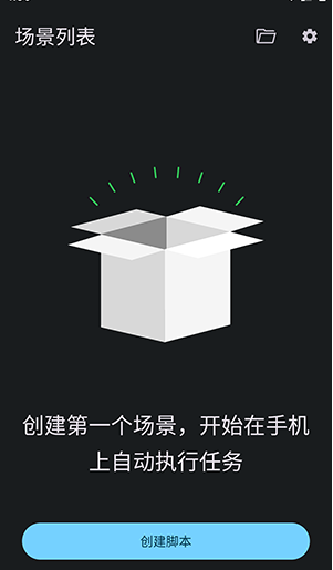 秒指连点器