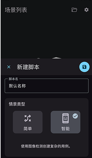 秒指连点器