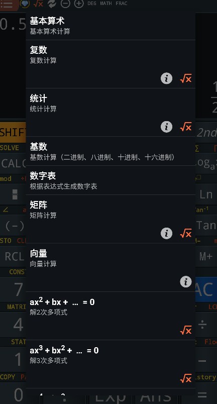Calc Business专业版