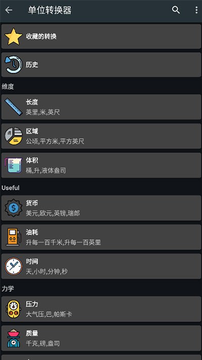 Calc Business专业版