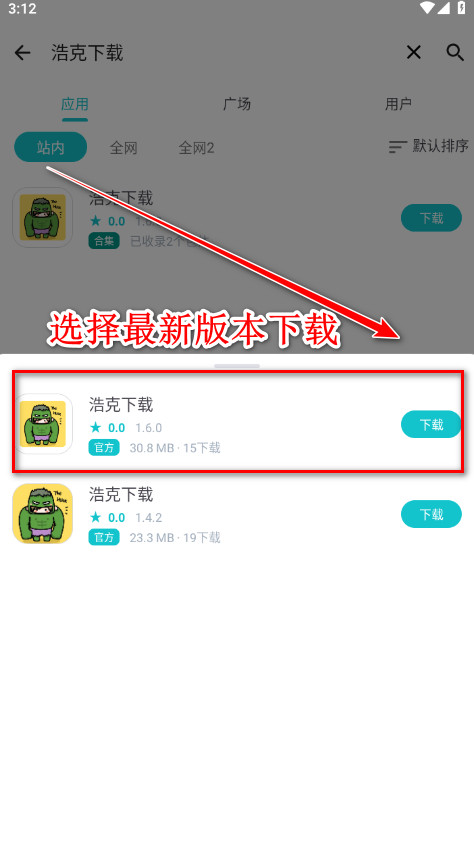 神奇应用1.9.6