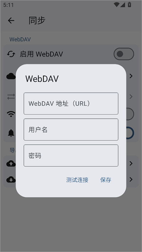 安读
