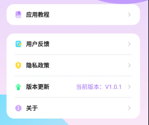 zoo小组件