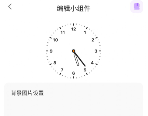 zoo小组件