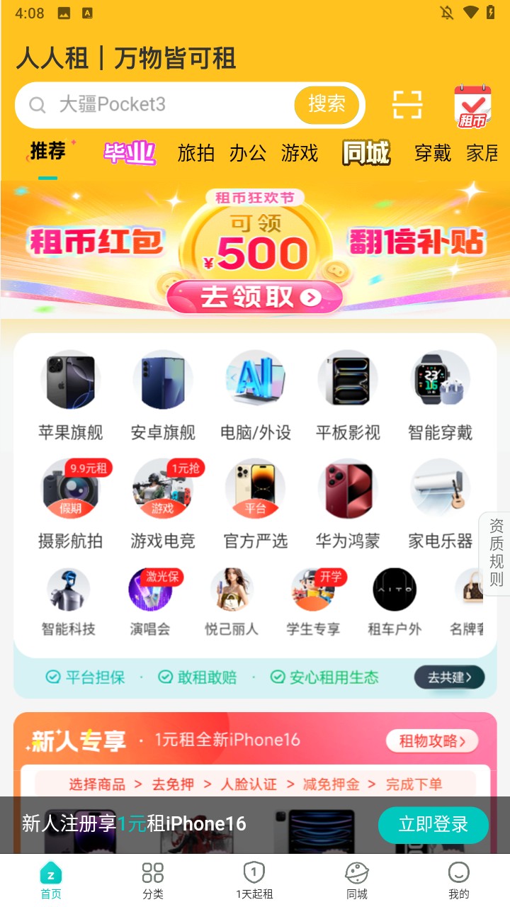 使用方法1